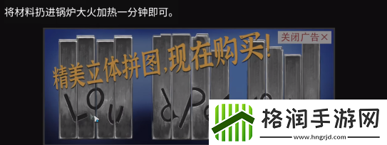 黑暗笔录第二章怎么解谜