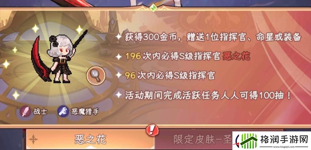 勇闯女巫塔新手开荒攻略