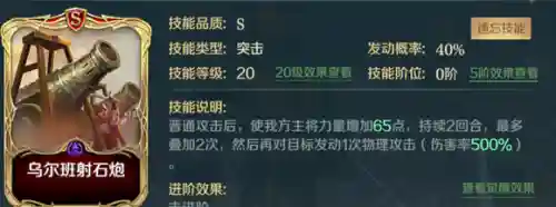 文明征服弓兵搭配阵容最新