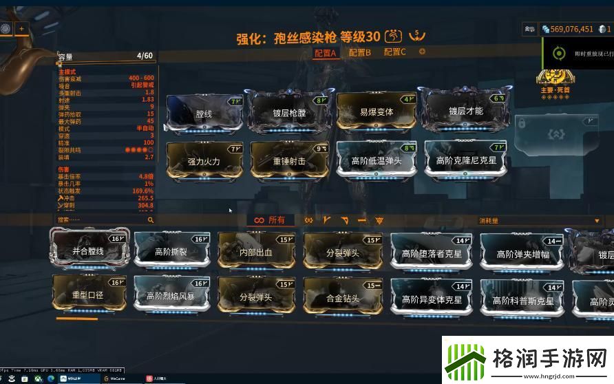 【星际战甲攻略】星际战甲新手
