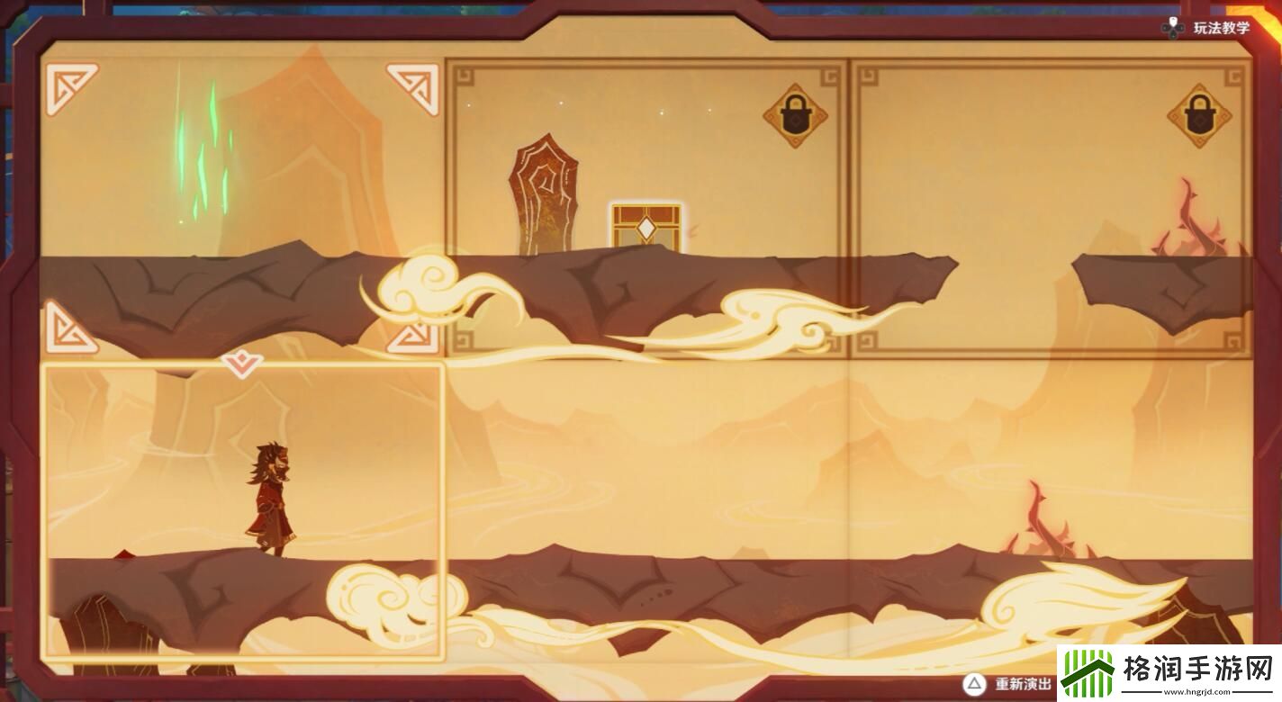 原神海灯节纸映成戏第三阶段怎么玩