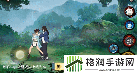 火影忍者手游峨眉宗师天天技能是什么