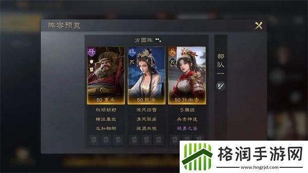 三国谋定天下董卓怎么培养