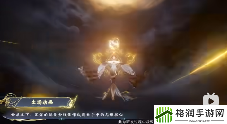 王者荣耀神器传说之武则天皮肤怎么样