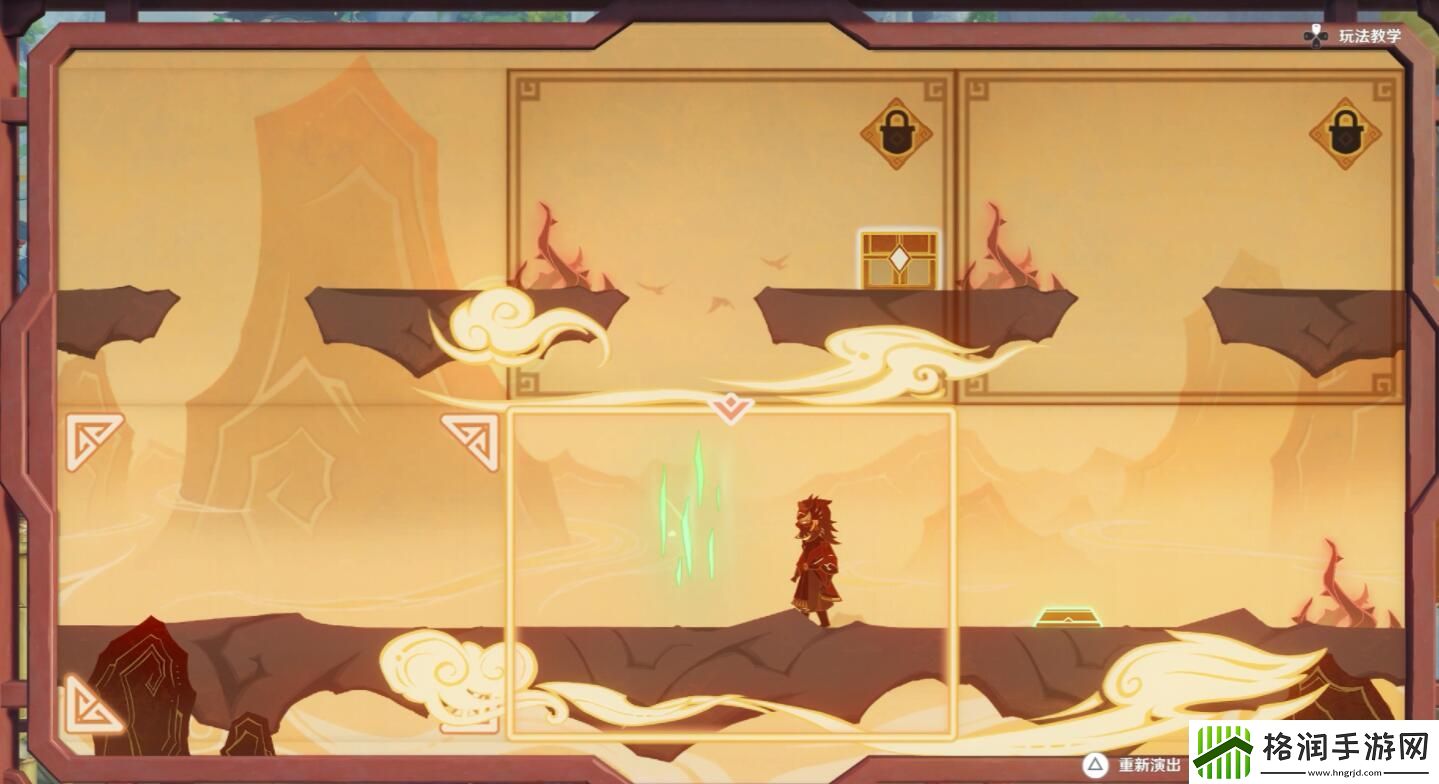 原神海灯节纸映成戏第三阶段怎么玩