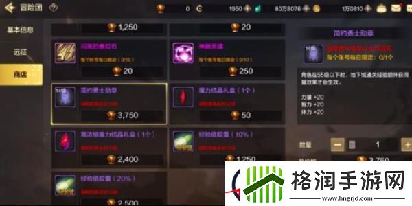 地下城与勇士起源狂战士时装搭配一览