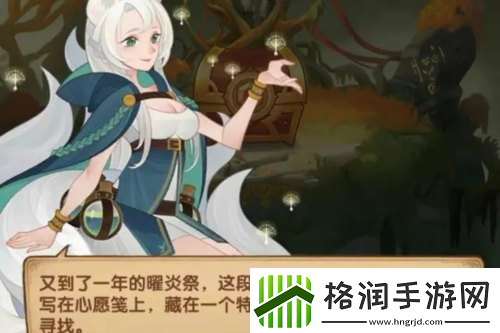 剑与远征笺语心愿怎么玩