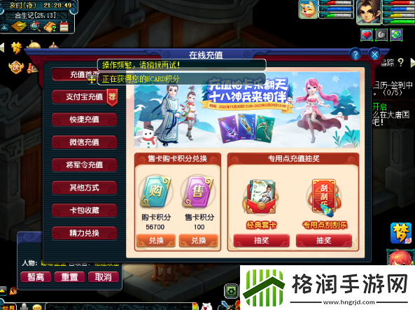 梦幻西游游戏技巧大全