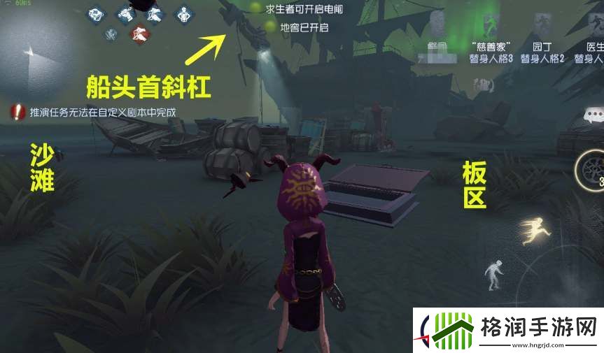 第五人格湖景村地窖刷新点