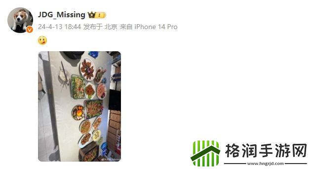 京东的后厨阿姨又C了！MISSING晒JDG食堂丰盛晚餐