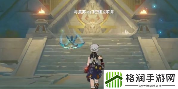 原神赤王秘境升降机怎么开