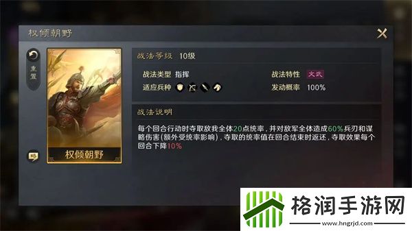 三国谋定天下董卓怎么培养