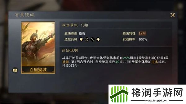 三国谋定天下徐盛怎么培养