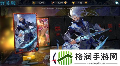 权倾三国红将时代已至