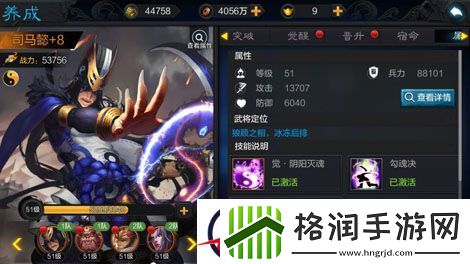 权倾三国红将时代已至