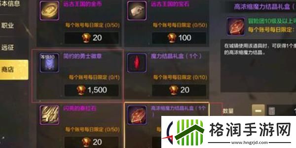 地下城与勇士起源快速提升冒险团等级方法