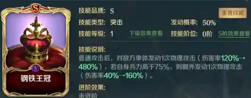 文明征服弓兵搭配阵容最新