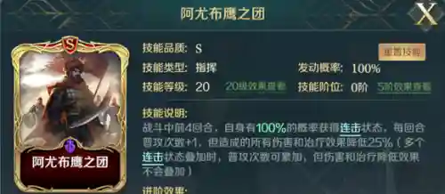 文明征服弓兵搭配阵容最新