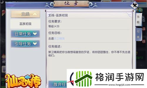新手攻略