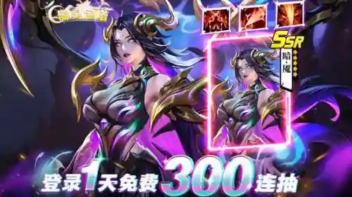 怪兽召唤士阵容怎么搭配