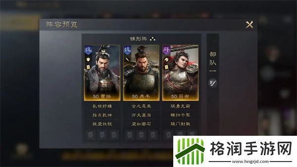 三国谋定天下吕布怎么培养
