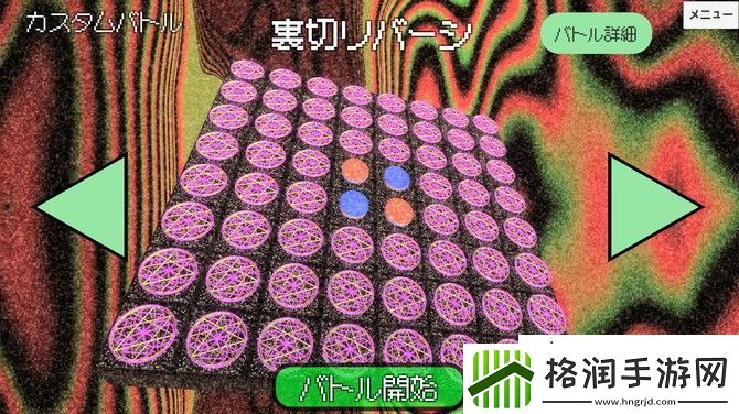 超次元盘上游戏Steam页面上线