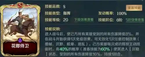 文明征服弓兵搭配阵容最新