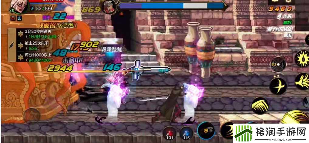 DNF手游长脚罗特斯怎么打