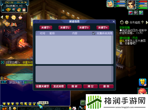 梦幻西游游戏技巧大全