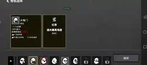 土豆兄弟阵容搭配图大全