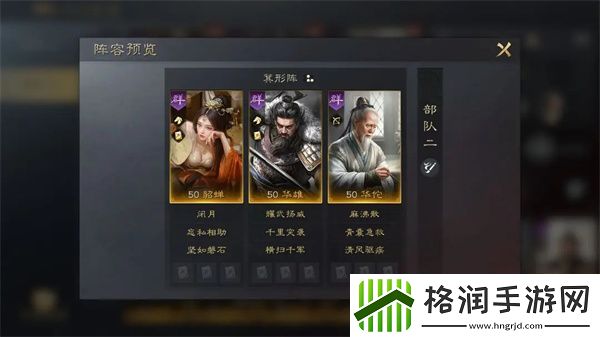 三国谋定天下华雄怎么培养攻略