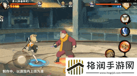 【新忍爆料】看腿