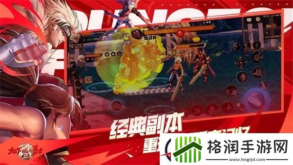 地下城与勇士起源cdk礼包码大全2024最新