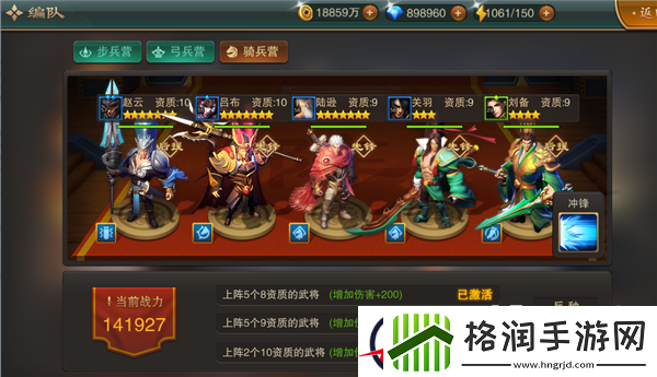 血染征袍**功能介绍