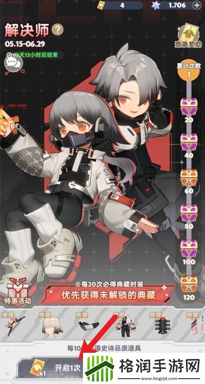 出发吧麦芬染色剂获得方法攻略