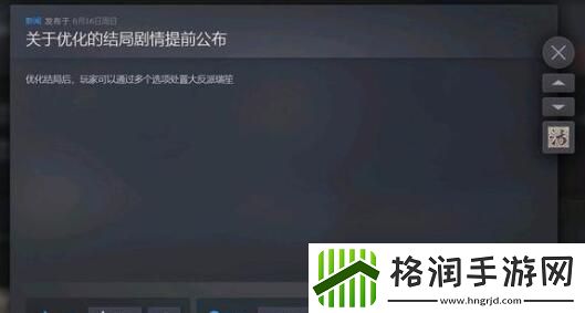 活侠传医术怎么快速增加五级