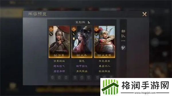 三国谋定天下徐盛怎么培养