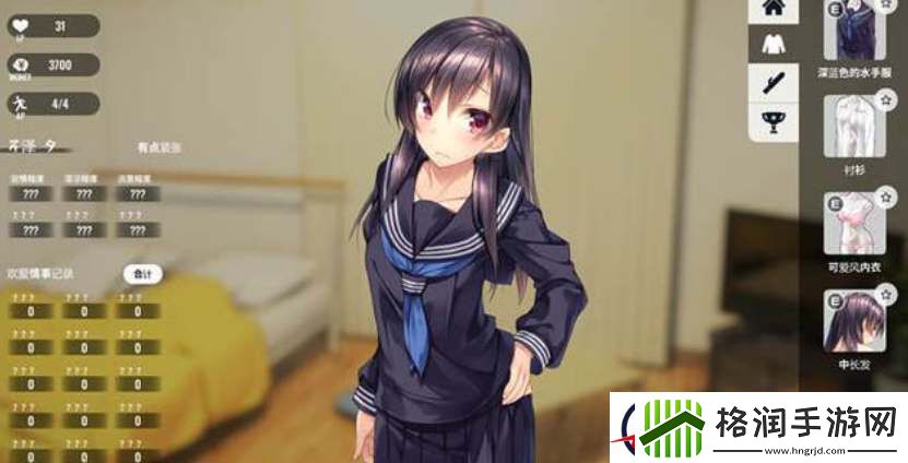 1room家出少女第八天怎么留下少女