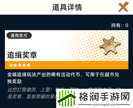 飞跃虹镜材料道具获取方法攻略