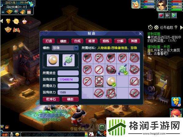 梦幻西游游戏技巧大全