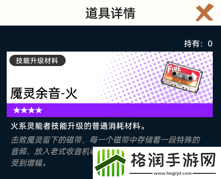 飞跃虹镜材料道具获取方法攻略