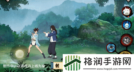 火影忍者手游峨眉宗师天天技能是什么