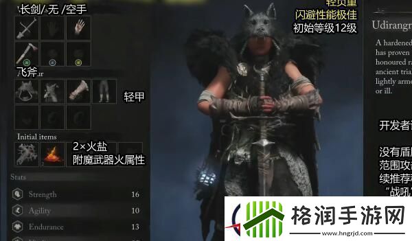 堕落之主全职业加点攻略