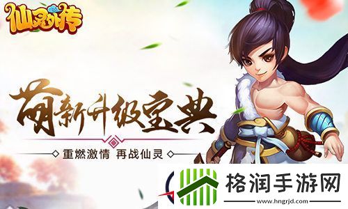 新手攻略