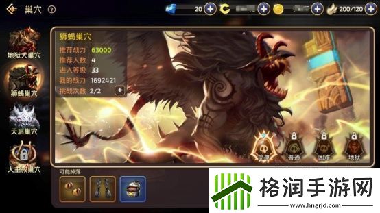 龙之谷手游十字军刷巢穴解析