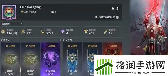 【永劫无间攻略】永劫无间怒气虚拟探险攻略