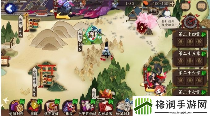 阴阳师pve必练式神2022