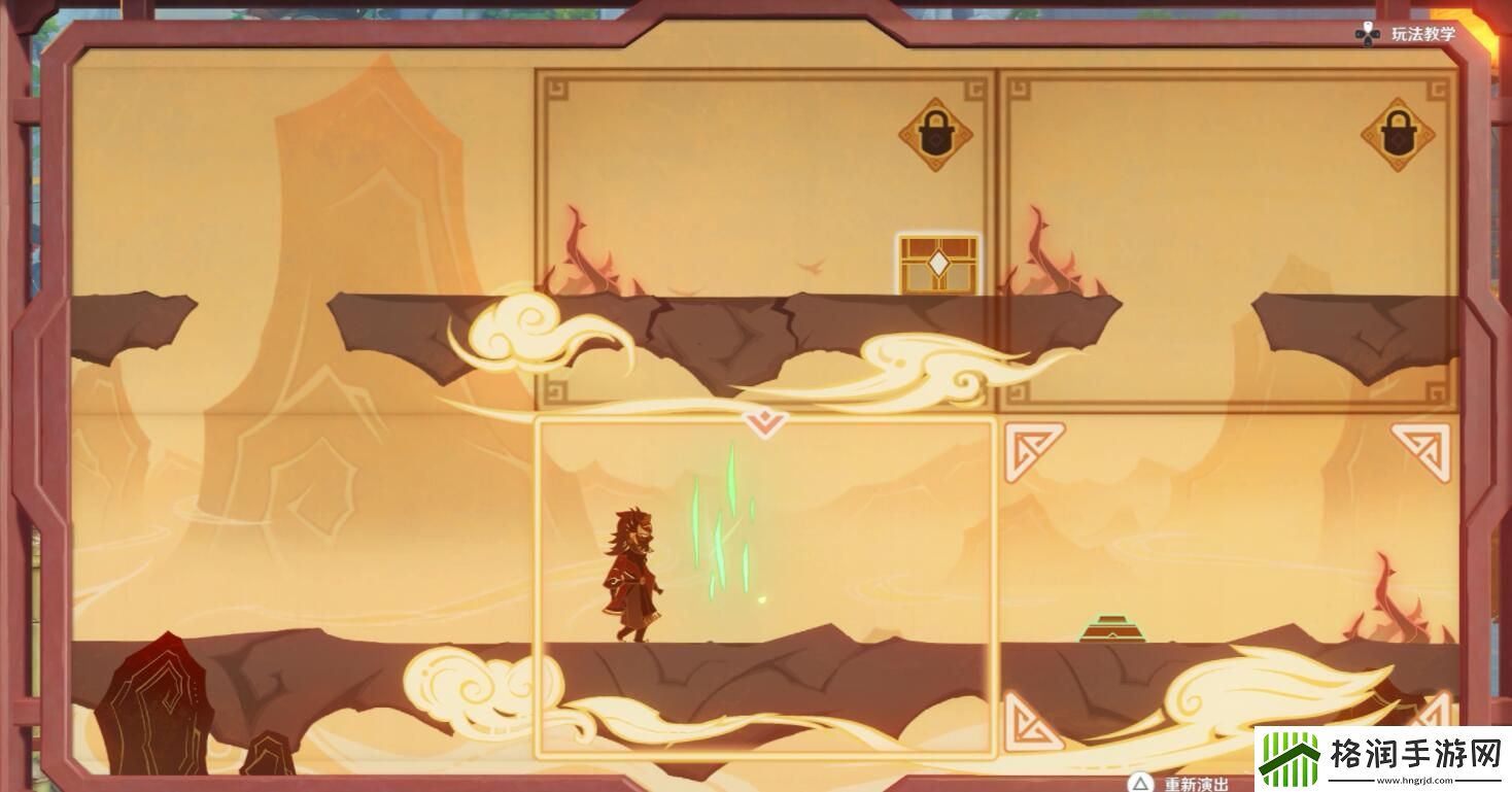 原神海灯节纸映成戏第三阶段怎么玩