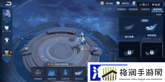 王者荣耀王者拖尾怎么获得王者拖尾获得攻略