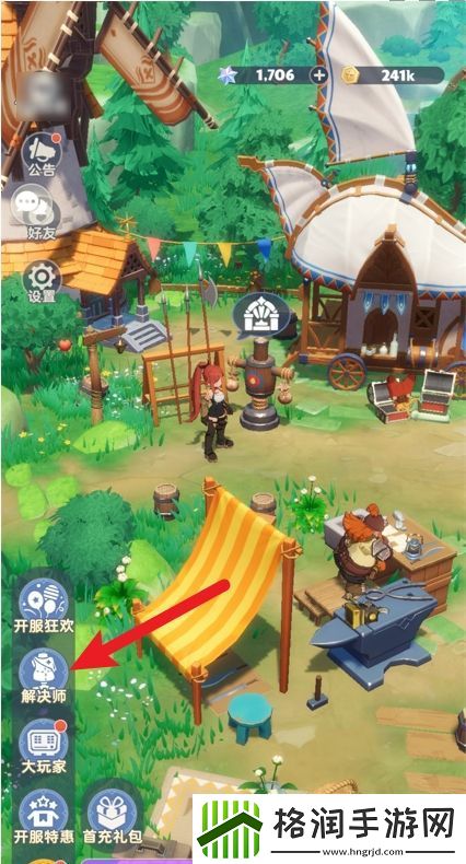 出发吧麦芬染色剂获得方法攻略